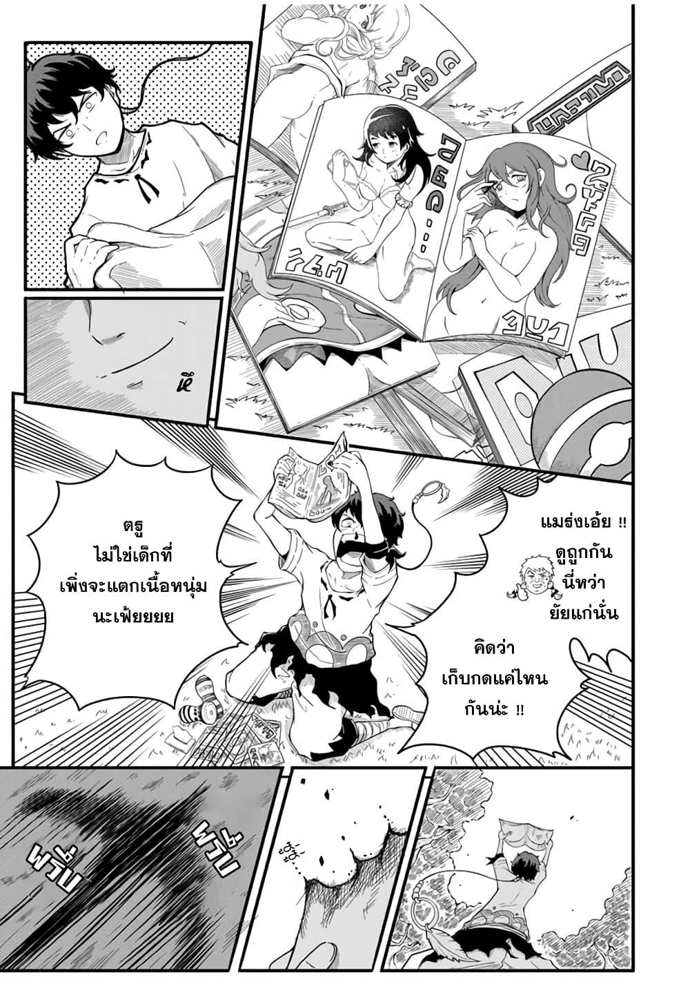 Manga-lc-com อ่านมังงะ อ่านการ์ตูน ออนไลน์ ฟรี Ore, Party nukeru wa ga Kuchiguse no Skill Shukushou no D Rank Boukensha, Seijo to Kekkon Shite Yuusha Party ni Kanyuusuru Hame ni Naru ตอนที่ 1 2 3 4 5 6 7 8 9 10 11 12 13 14 ฟรี ไม่มีโฆษณา Manga-lc - อ่าน มังงะ อ่าน การ์ตูน ออนไลน์ อ่านมังงะ ฟรี