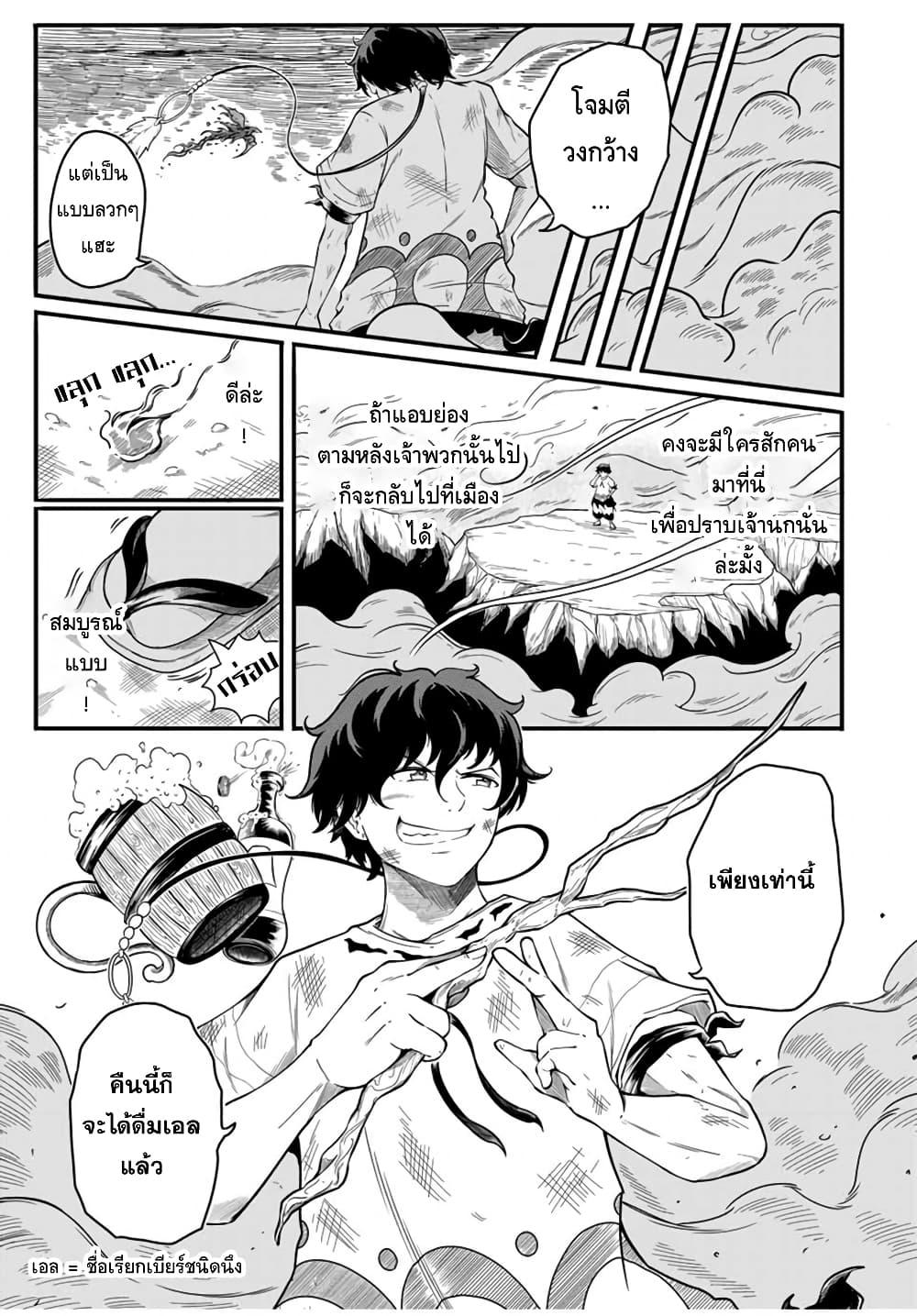 Manga-lc-com อ่านมังงะ อ่านการ์ตูน ออนไลน์ ฟรี Ore, Party nukeru wa ga Kuchiguse no Skill Shukushou no D Rank Boukensha, Seijo to Kekkon Shite Yuusha Party ni Kanyuusuru Hame ni Naru ตอนที่ 1 2 3 4 5 6 7 8 9 10 11 12 13 14 ฟรี ไม่มีโฆษณา Manga-lc - อ่าน มังงะ อ่าน การ์ตูน ออนไลน์ อ่านมังงะ ฟรี