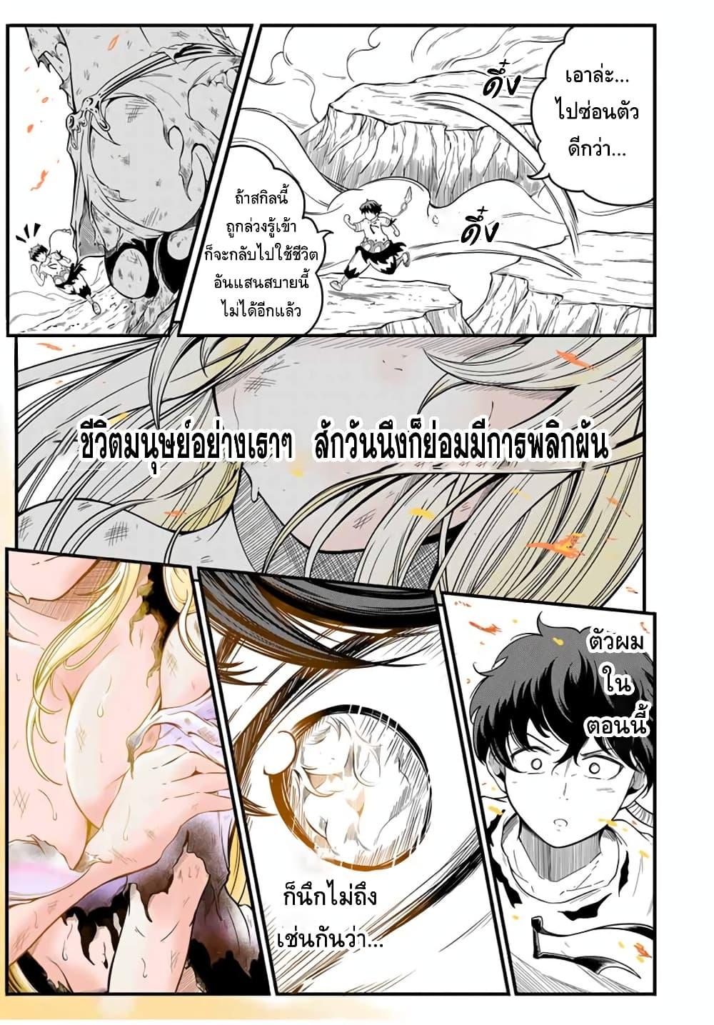 Manga-lc-com อ่านมังงะ อ่านการ์ตูน ออนไลน์ ฟรี Ore, Party nukeru wa ga Kuchiguse no Skill Shukushou no D Rank Boukensha, Seijo to Kekkon Shite Yuusha Party ni Kanyuusuru Hame ni Naru ตอนที่ 1 2 3 4 5 6 7 8 9 10 11 12 13 14 ฟรี ไม่มีโฆษณา Manga-lc - อ่าน มังงะ อ่าน การ์ตูน ออนไลน์ อ่านมังงะ ฟรี