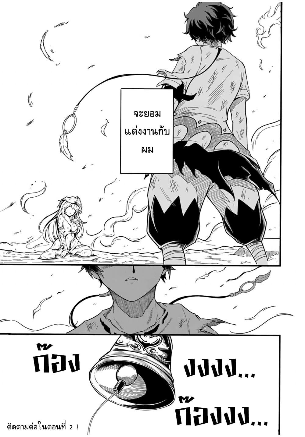 Manga-lc-com อ่านมังงะ อ่านการ์ตูน ออนไลน์ ฟรี Ore, Party nukeru wa ga Kuchiguse no Skill Shukushou no D Rank Boukensha, Seijo to Kekkon Shite Yuusha Party ni Kanyuusuru Hame ni Naru ตอนที่ 1 2 3 4 5 6 7 8 9 10 11 12 13 14 ฟรี ไม่มีโฆษณา Manga-lc - อ่าน มังงะ อ่าน การ์ตูน ออนไลน์ อ่านมังงะ ฟรี