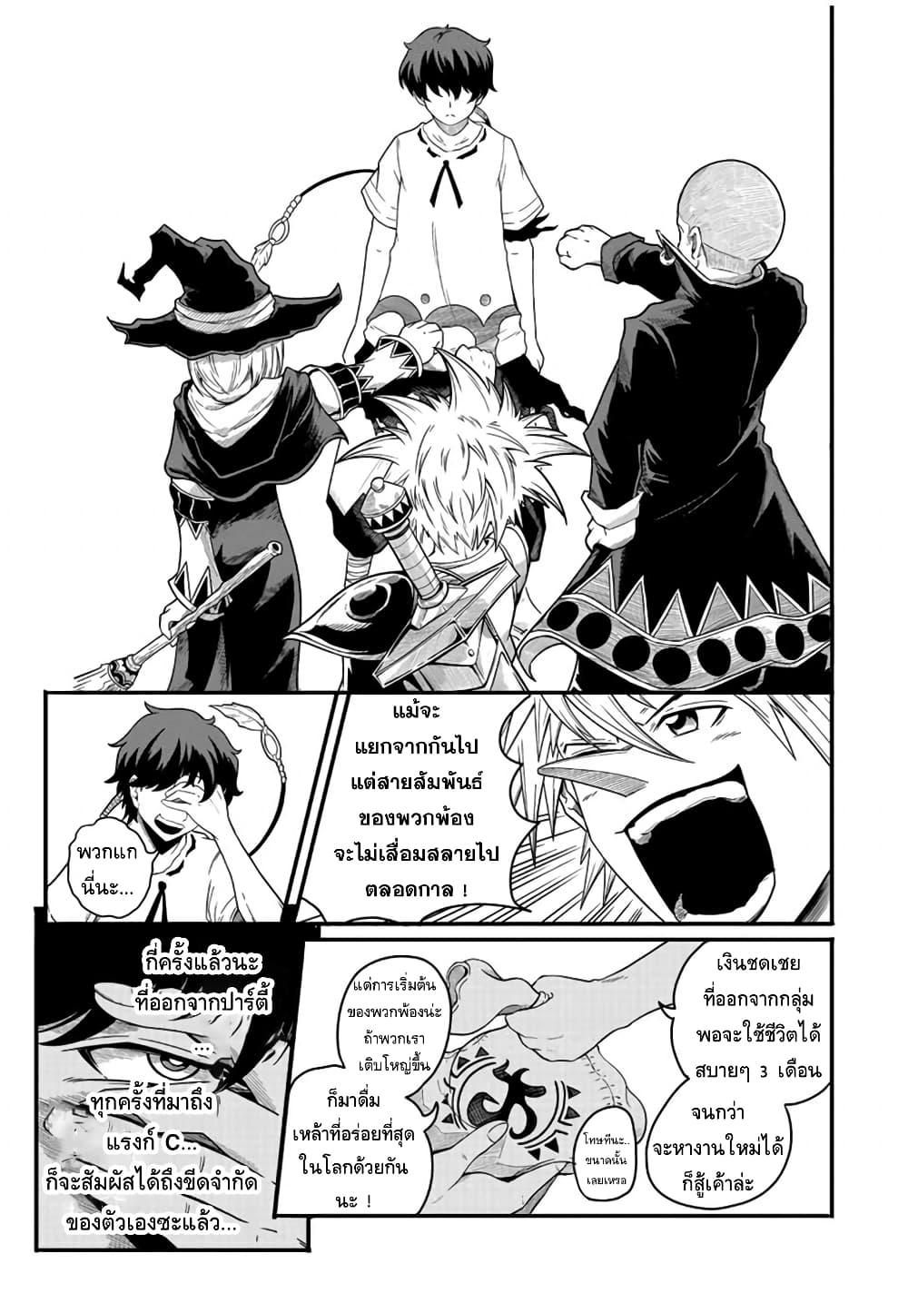 Manga-lc-com อ่านมังงะ อ่านการ์ตูน ออนไลน์ ฟรี Ore, Party nukeru wa ga Kuchiguse no Skill Shukushou no D Rank Boukensha, Seijo to Kekkon Shite Yuusha Party ni Kanyuusuru Hame ni Naru ตอนที่ 1 2 3 4 5 6 7 8 9 10 11 12 13 14 ฟรี ไม่มีโฆษณา Manga-lc - อ่าน มังงะ อ่าน การ์ตูน ออนไลน์ อ่านมังงะ ฟรี