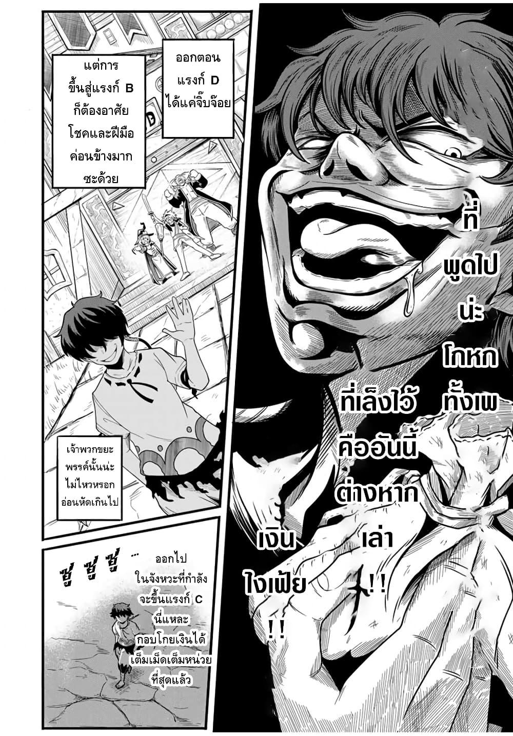 Manga-lc-com อ่านมังงะ อ่านการ์ตูน ออนไลน์ ฟรี Ore, Party nukeru wa ga Kuchiguse no Skill Shukushou no D Rank Boukensha, Seijo to Kekkon Shite Yuusha Party ni Kanyuusuru Hame ni Naru ตอนที่ 1 2 3 4 5 6 7 8 9 10 11 12 13 14 ฟรี ไม่มีโฆษณา Manga-lc - อ่าน มังงะ อ่าน การ์ตูน ออนไลน์ อ่านมังงะ ฟรี