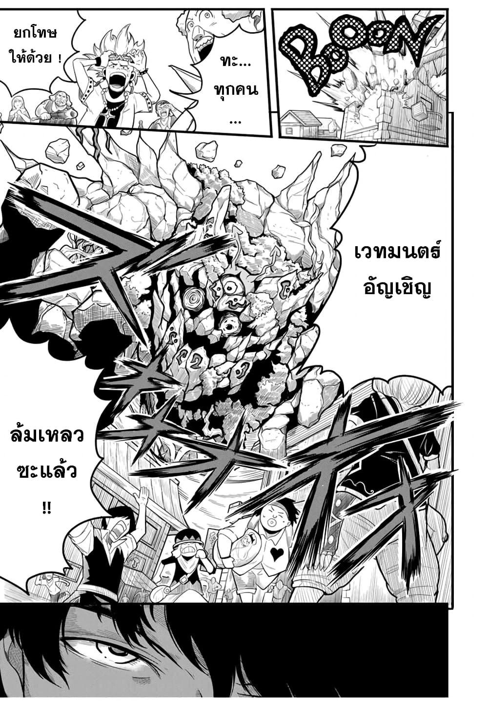 Manga-lc-com อ่านมังงะ อ่านการ์ตูน ออนไลน์ ฟรี Ore, Party nukeru wa ga Kuchiguse no Skill Shukushou no D Rank Boukensha, Seijo to Kekkon Shite Yuusha Party ni Kanyuusuru Hame ni Naru ตอนที่ 1 2 3 4 5 6 7 8 9 10 11 12 13 14 ฟรี ไม่มีโฆษณา Manga-lc - อ่าน มังงะ อ่าน การ์ตูน ออนไลน์ อ่านมังงะ ฟรี