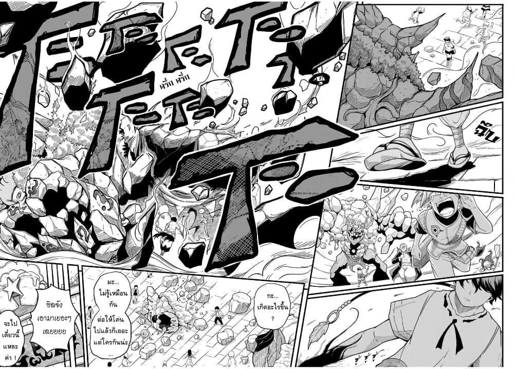 Manga-lc-com อ่านมังงะ อ่านการ์ตูน ออนไลน์ ฟรี Ore, Party nukeru wa ga Kuchiguse no Skill Shukushou no D Rank Boukensha, Seijo to Kekkon Shite Yuusha Party ni Kanyuusuru Hame ni Naru ตอนที่ 1 2 3 4 5 6 7 8 9 10 11 12 13 14 ฟรี ไม่มีโฆษณา Manga-lc - อ่าน มังงะ อ่าน การ์ตูน ออนไลน์ อ่านมังงะ ฟรี