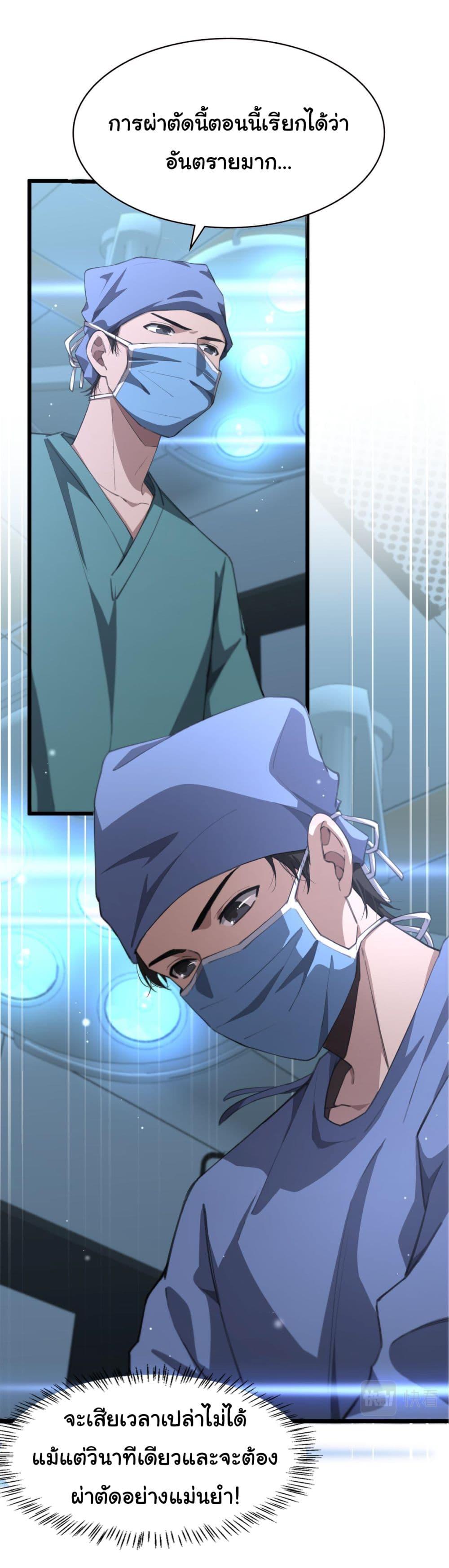 Manga-lc-com อ่านมังงะ อ่านการ์ตูน ออนไลน์ ฟรี Dr.Lingran’s Ultimate System ตอนที่ 1 2 3 4 5 6 7 8 9 10 11 12 13 14 ฟรี ไม่มีโฆษณา Manga-lc - อ่าน มังงะ อ่าน การ์ตูน ออนไลน์ อ่านมังงะ ฟรี