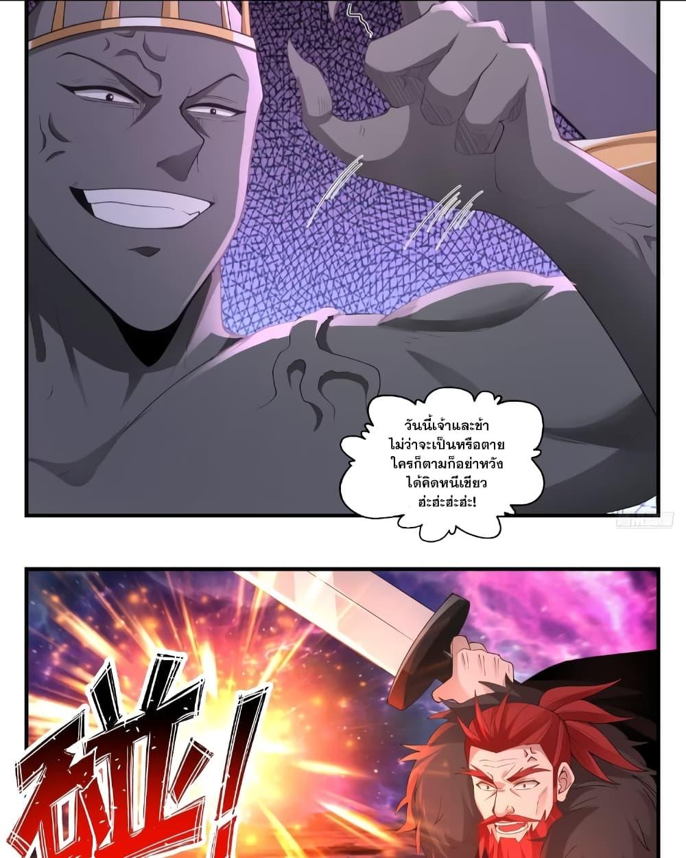 Manga-lc-com อ่านมังงะ อ่านการ์ตูน ออนไลน์ ฟรี Martial Peak เทพยุทธ์เหนือโลก ตอนที่ 1 2 3 4 5 6 7 8 9 10 11 12 13 14 ฟรี ไม่มีโฆษณา Manga-lc - อ่าน มังงะ อ่าน การ์ตูน ออนไลน์ อ่านมังงะ ฟรี