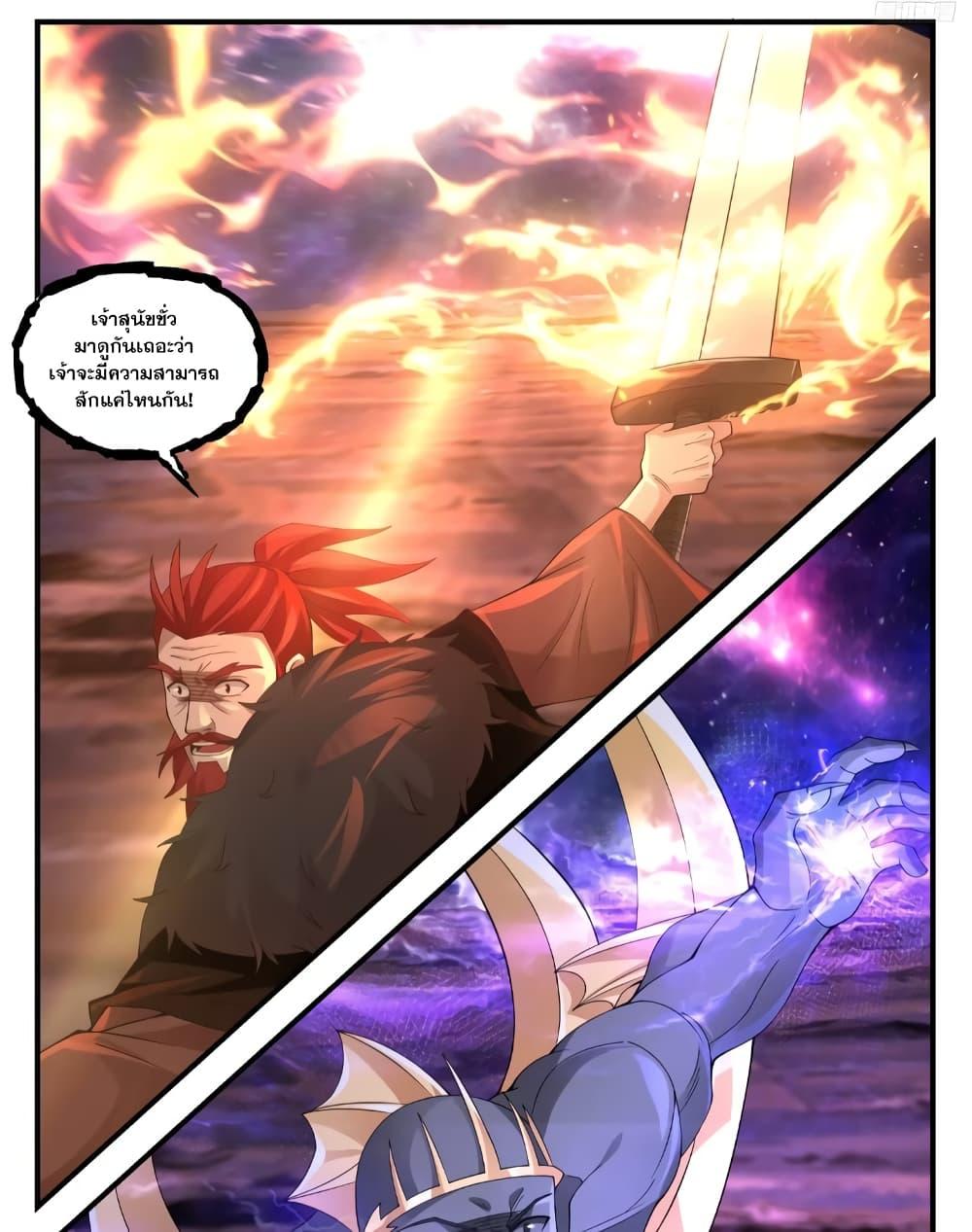 Manga-lc-com อ่านมังงะ อ่านการ์ตูน ออนไลน์ ฟรี Martial Peak เทพยุทธ์เหนือโลก ตอนที่ 1 2 3 4 5 6 7 8 9 10 11 12 13 14 ฟรี ไม่มีโฆษณา Manga-lc - อ่าน มังงะ อ่าน การ์ตูน ออนไลน์ อ่านมังงะ ฟรี