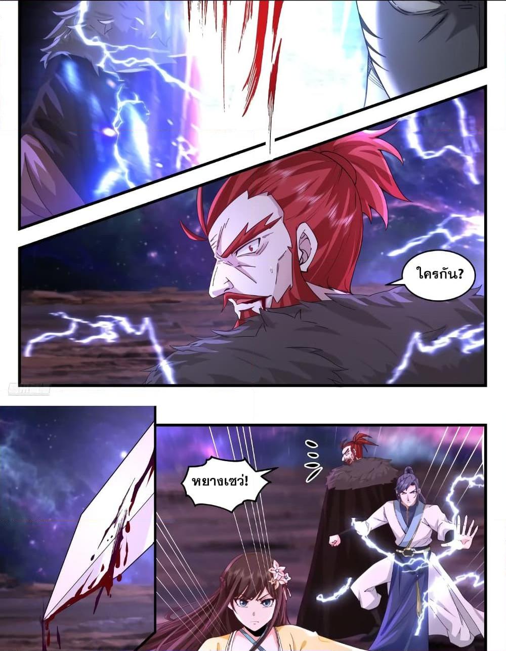 Manga-lc-com อ่านมังงะ อ่านการ์ตูน ออนไลน์ ฟรี Martial Peak เทพยุทธ์เหนือโลก ตอนที่ 1 2 3 4 5 6 7 8 9 10 11 12 13 14 ฟรี ไม่มีโฆษณา Manga-lc - อ่าน มังงะ อ่าน การ์ตูน ออนไลน์ อ่านมังงะ ฟรี