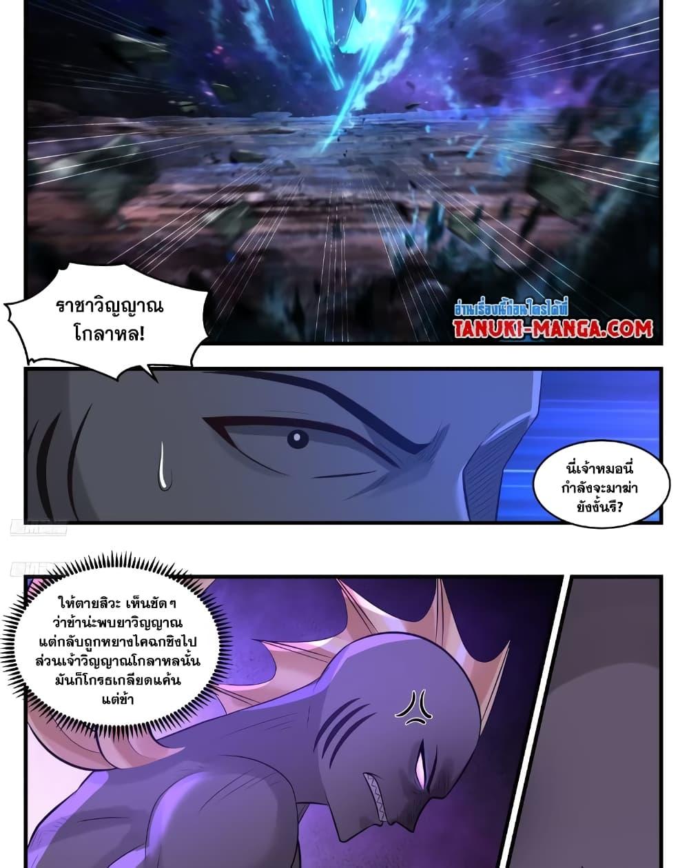 Manga-lc-com อ่านมังงะ อ่านการ์ตูน ออนไลน์ ฟรี Martial Peak เทพยุทธ์เหนือโลก ตอนที่ 1 2 3 4 5 6 7 8 9 10 11 12 13 14 ฟรี ไม่มีโฆษณา Manga-lc - อ่าน มังงะ อ่าน การ์ตูน ออนไลน์ อ่านมังงะ ฟรี