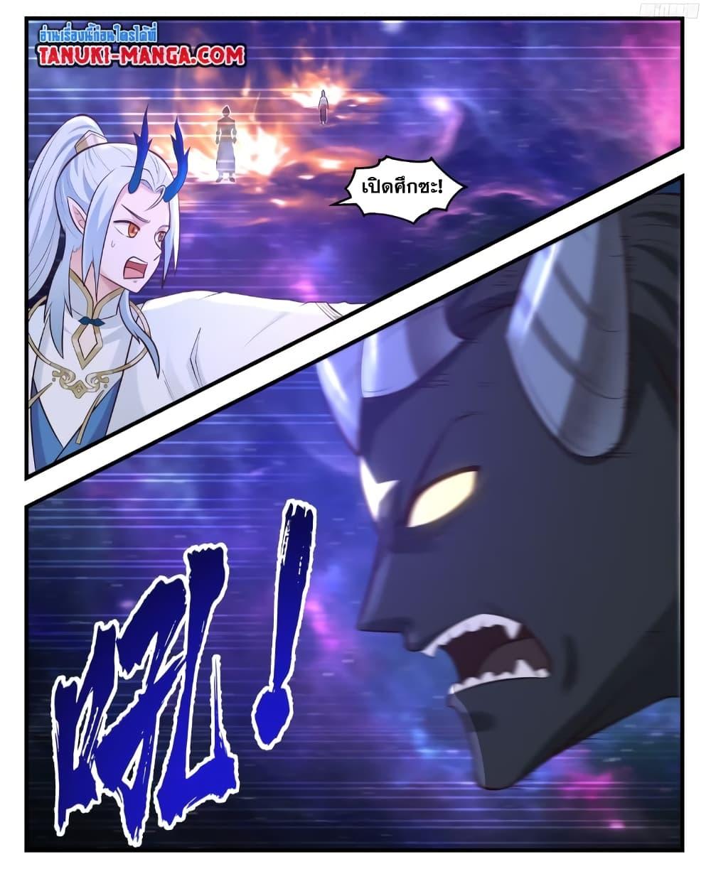 Manga-lc-com อ่านมังงะ อ่านการ์ตูน ออนไลน์ ฟรี Martial Peak เทพยุทธ์เหนือโลก ตอนที่ 1 2 3 4 5 6 7 8 9 10 11 12 13 14 ฟรี ไม่มีโฆษณา Manga-lc - อ่าน มังงะ อ่าน การ์ตูน ออนไลน์ อ่านมังงะ ฟรี