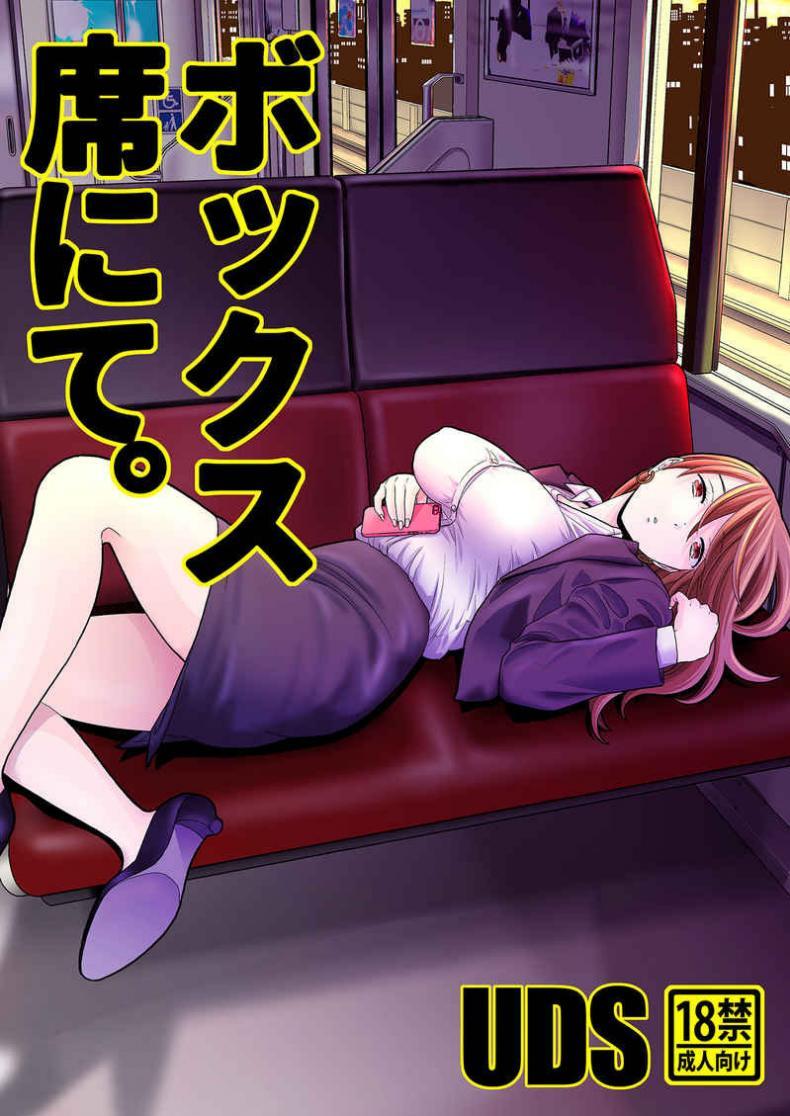 Doujin-Lc- อ่าน โดจิน มังฮวา เกาหลี ญี่ปุ่น จีน แปลไทย หลับหรือตาย [UDS] Bokkusu seki nite ตอนที่ 1 2 3 4 5 6 7 8 9 10 11 12 13 14 ฟรี ไม่มีโฆษณา อ่าน โดจิน Manhwa เกาหลี ญี่ปุ่น จีน เรามีครบ คัดมาให้เน้นๆ โดจิน 18+ รับประกันความฟินโดย  Doujin Lc