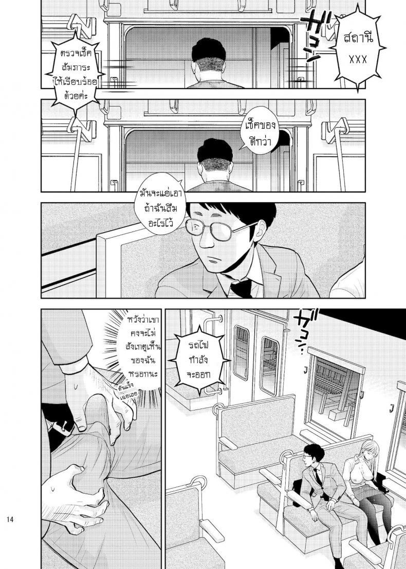 Doujin-Lc- อ่าน โดจิน มังฮวา เกาหลี ญี่ปุ่น จีน แปลไทย หลับหรือตาย [UDS] Bokkusu seki nite ตอนที่ 1 2 3 4 5 6 7 8 9 10 11 12 13 14 ฟรี ไม่มีโฆษณา อ่าน โดจิน Manhwa เกาหลี ญี่ปุ่น จีน เรามีครบ คัดมาให้เน้นๆ โดจิน 18+ รับประกันความฟินโดย  Doujin Lc