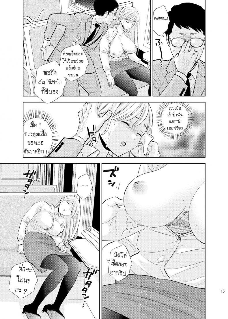 Doujin-Lc- อ่าน โดจิน มังฮวา เกาหลี ญี่ปุ่น จีน แปลไทย หลับหรือตาย [UDS] Bokkusu seki nite ตอนที่ 1 2 3 4 5 6 7 8 9 10 11 12 13 14 ฟรี ไม่มีโฆษณา อ่าน โดจิน Manhwa เกาหลี ญี่ปุ่น จีน เรามีครบ คัดมาให้เน้นๆ โดจิน 18+ รับประกันความฟินโดย  Doujin Lc