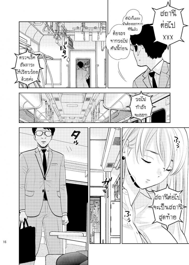 Doujin-Lc- อ่าน โดจิน มังฮวา เกาหลี ญี่ปุ่น จีน แปลไทย หลับหรือตาย [UDS] Bokkusu seki nite ตอนที่ 1 2 3 4 5 6 7 8 9 10 11 12 13 14 ฟรี ไม่มีโฆษณา อ่าน โดจิน Manhwa เกาหลี ญี่ปุ่น จีน เรามีครบ คัดมาให้เน้นๆ โดจิน 18+ รับประกันความฟินโดย  Doujin Lc