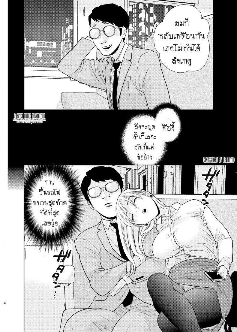 Doujin-Lc- อ่าน โดจิน มังฮวา เกาหลี ญี่ปุ่น จีน แปลไทย หลับหรือตาย [UDS] Bokkusu seki nite ตอนที่ 1 2 3 4 5 6 7 8 9 10 11 12 13 14 ฟรี ไม่มีโฆษณา อ่าน โดจิน Manhwa เกาหลี ญี่ปุ่น จีน เรามีครบ คัดมาให้เน้นๆ โดจิน 18+ รับประกันความฟินโดย  Doujin Lc