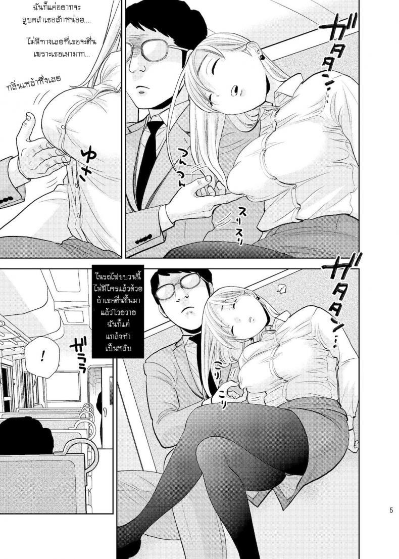 Doujin-Lc- อ่าน โดจิน มังฮวา เกาหลี ญี่ปุ่น จีน แปลไทย หลับหรือตาย [UDS] Bokkusu seki nite ตอนที่ 1 2 3 4 5 6 7 8 9 10 11 12 13 14 ฟรี ไม่มีโฆษณา อ่าน โดจิน Manhwa เกาหลี ญี่ปุ่น จีน เรามีครบ คัดมาให้เน้นๆ โดจิน 18+ รับประกันความฟินโดย  Doujin Lc