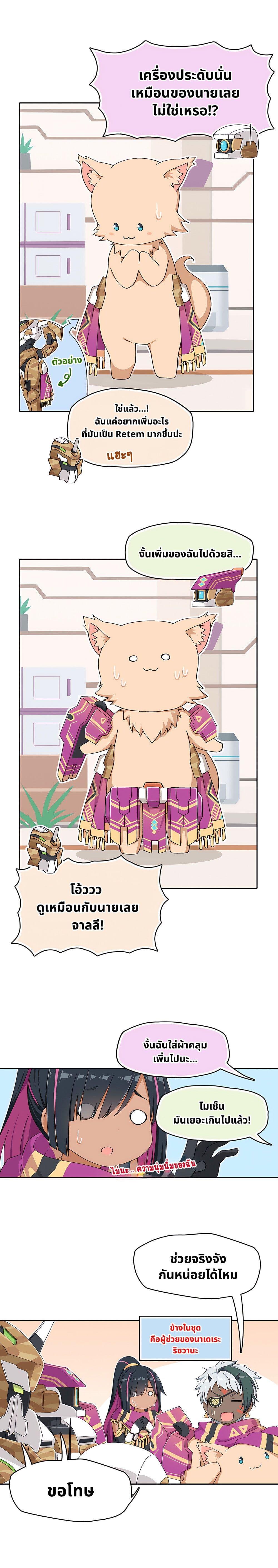 Manga-lc-com อ่านมังงะ อ่านการ์ตูน ออนไลน์ ฟรี PSO2 Comic Central! ตอนที่ 1 2 3 4 5 6 7 8 9 10 11 12 13 14 ฟรี ไม่มีโฆษณา Manga-lc - อ่าน มังงะ อ่าน การ์ตูน ออนไลน์ อ่านมังงะ ฟรี