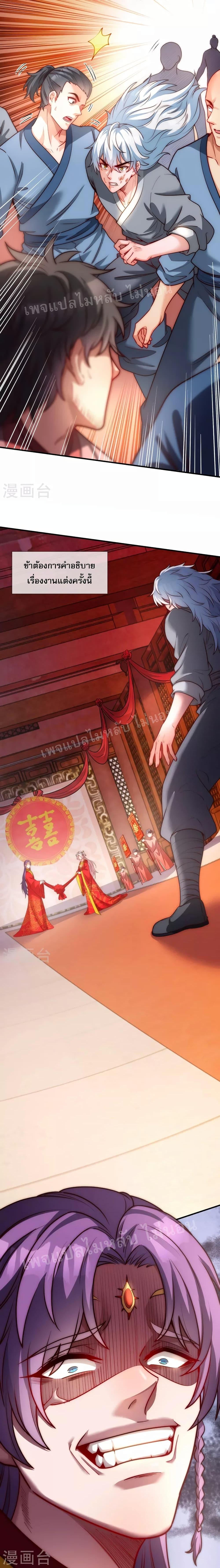 Manga-lc-com อ่านมังงะ อ่านการ์ตูน ออนไลน์ ฟรี Returning to take revenge of the God Demon King การกลับมาล้างแค้นของราชันเทพอสูร ตอนที่ 1 2 3 4 5 6 7 8 9 10 11 12 13 14 ฟรี ไม่มีโฆษณา Manga-lc - อ่าน มังงะ อ่าน การ์ตูน ออนไลน์ อ่านมังงะ ฟรี