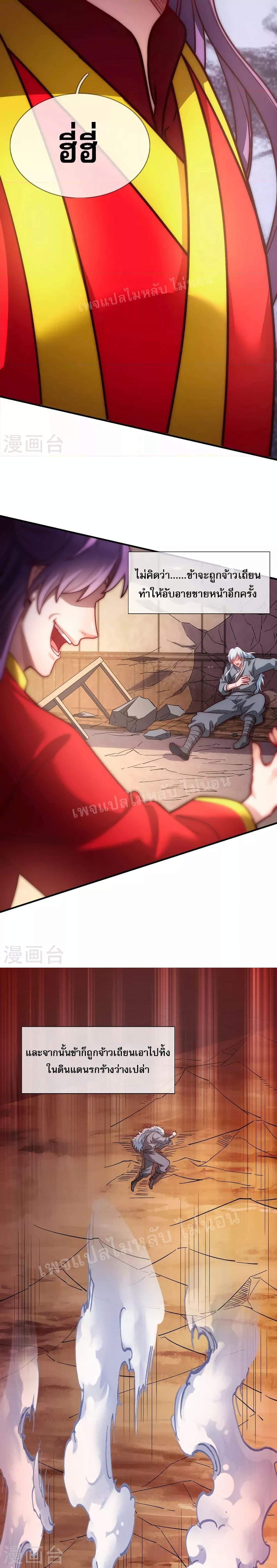 Manga-lc-com อ่านมังงะ อ่านการ์ตูน ออนไลน์ ฟรี Returning to take revenge of the God Demon King การกลับมาล้างแค้นของราชันเทพอสูร ตอนที่ 1 2 3 4 5 6 7 8 9 10 11 12 13 14 ฟรี ไม่มีโฆษณา Manga-lc - อ่าน มังงะ อ่าน การ์ตูน ออนไลน์ อ่านมังงะ ฟรี