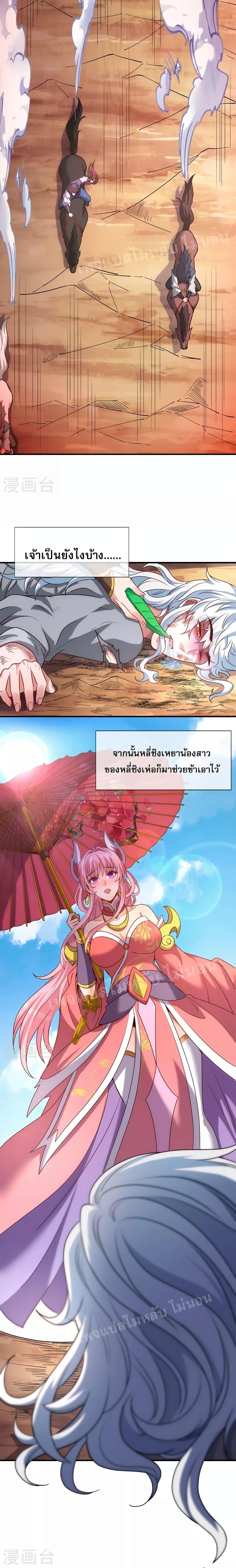 Manga-lc-com อ่านมังงะ อ่านการ์ตูน ออนไลน์ ฟรี Returning to take revenge of the God Demon King การกลับมาล้างแค้นของราชันเทพอสูร ตอนที่ 1 2 3 4 5 6 7 8 9 10 11 12 13 14 ฟรี ไม่มีโฆษณา Manga-lc - อ่าน มังงะ อ่าน การ์ตูน ออนไลน์ อ่านมังงะ ฟรี