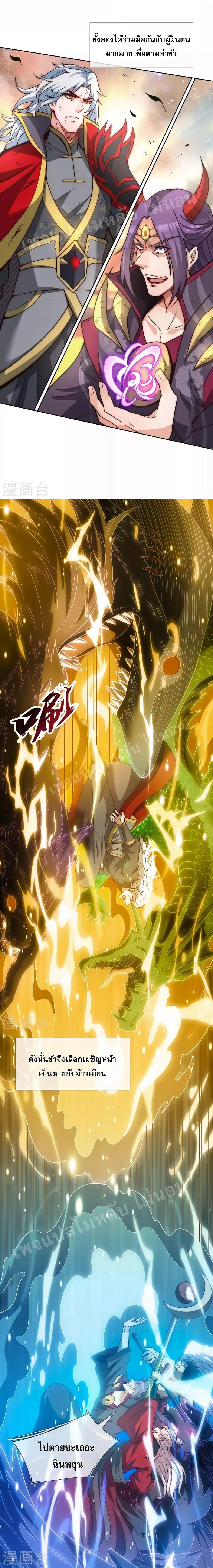 Manga-lc-com อ่านมังงะ อ่านการ์ตูน ออนไลน์ ฟรี Returning to take revenge of the God Demon King การกลับมาล้างแค้นของราชันเทพอสูร ตอนที่ 1 2 3 4 5 6 7 8 9 10 11 12 13 14 ฟรี ไม่มีโฆษณา Manga-lc - อ่าน มังงะ อ่าน การ์ตูน ออนไลน์ อ่านมังงะ ฟรี