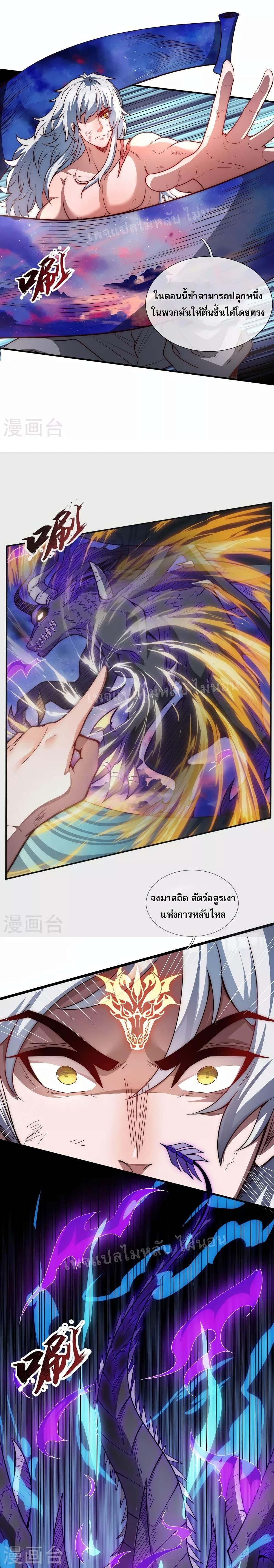 Manga-lc-com อ่านมังงะ อ่านการ์ตูน ออนไลน์ ฟรี Returning to take revenge of the God Demon King การกลับมาล้างแค้นของราชันเทพอสูร ตอนที่ 1 2 3 4 5 6 7 8 9 10 11 12 13 14 ฟรี ไม่มีโฆษณา Manga-lc - อ่าน มังงะ อ่าน การ์ตูน ออนไลน์ อ่านมังงะ ฟรี