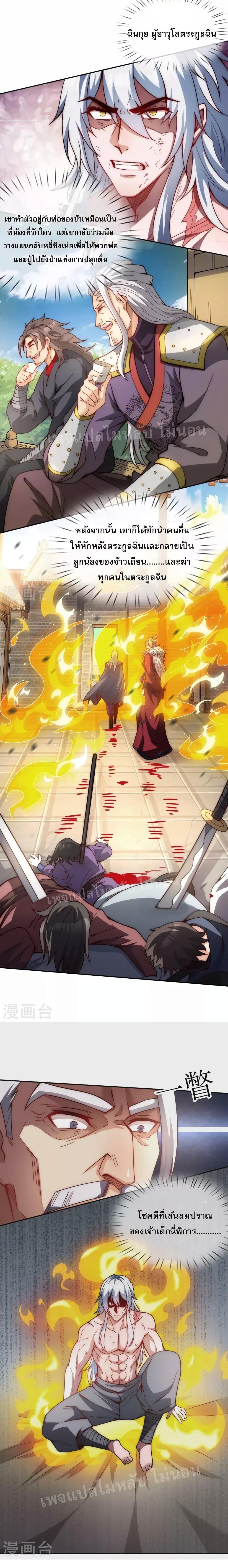 Manga-lc-com อ่านมังงะ อ่านการ์ตูน ออนไลน์ ฟรี Returning to take revenge of the God Demon King การกลับมาล้างแค้นของราชันเทพอสูร ตอนที่ 1 2 3 4 5 6 7 8 9 10 11 12 13 14 ฟรี ไม่มีโฆษณา Manga-lc - อ่าน มังงะ อ่าน การ์ตูน ออนไลน์ อ่านมังงะ ฟรี