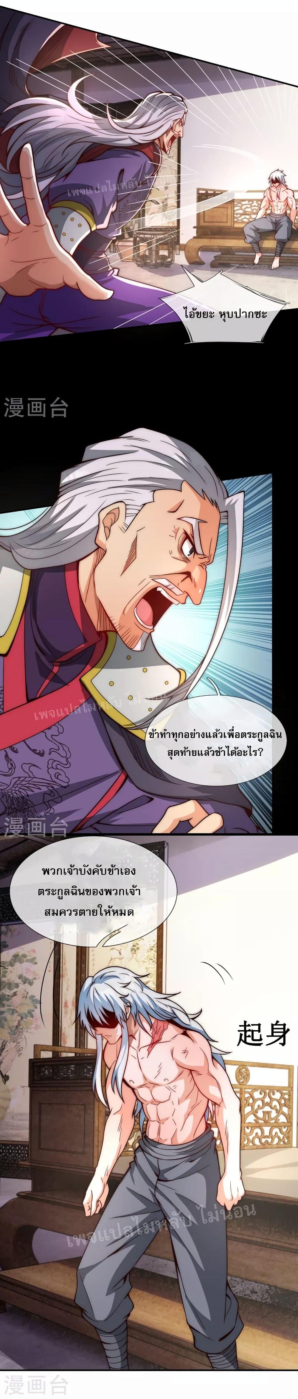 Manga-lc-com อ่านมังงะ อ่านการ์ตูน ออนไลน์ ฟรี Returning to take revenge of the God Demon King การกลับมาล้างแค้นของราชันเทพอสูร ตอนที่ 1 2 3 4 5 6 7 8 9 10 11 12 13 14 ฟรี ไม่มีโฆษณา Manga-lc - อ่าน มังงะ อ่าน การ์ตูน ออนไลน์ อ่านมังงะ ฟรี