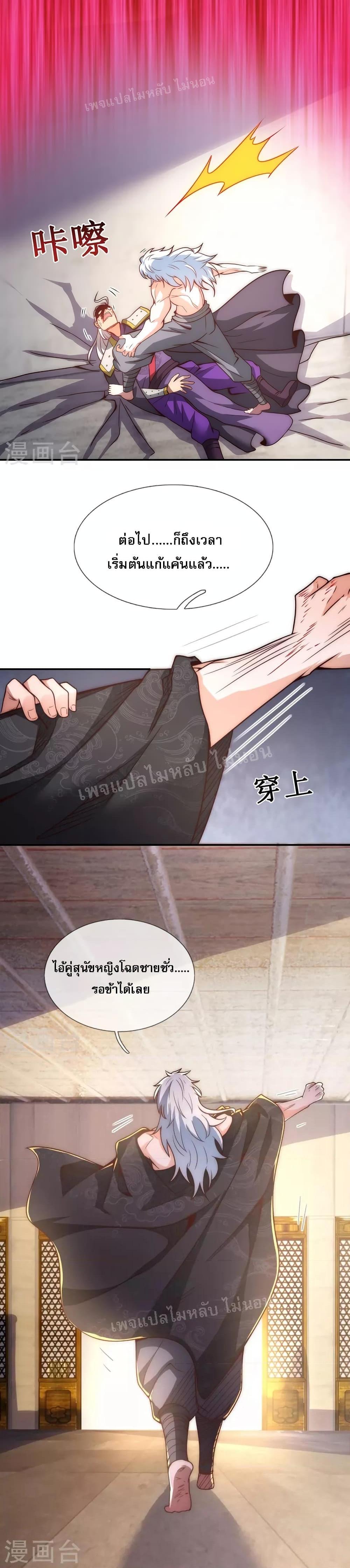 Manga-lc-com อ่านมังงะ อ่านการ์ตูน ออนไลน์ ฟรี Returning to take revenge of the God Demon King การกลับมาล้างแค้นของราชันเทพอสูร ตอนที่ 1 2 3 4 5 6 7 8 9 10 11 12 13 14 ฟรี ไม่มีโฆษณา Manga-lc - อ่าน มังงะ อ่าน การ์ตูน ออนไลน์ อ่านมังงะ ฟรี