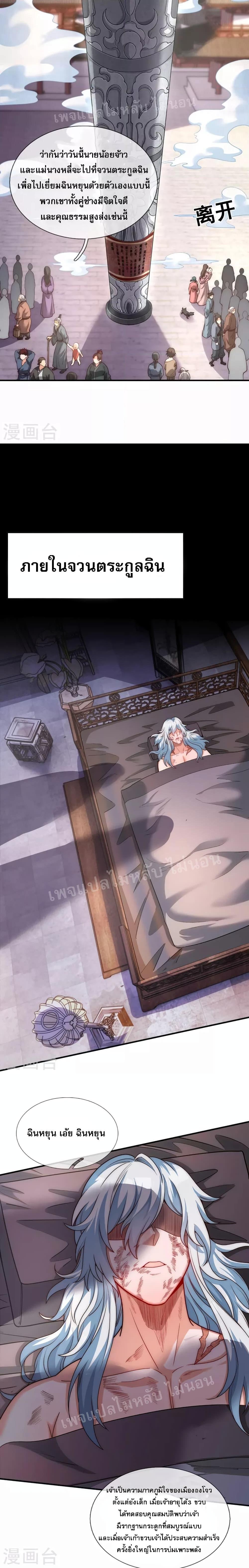 Manga-lc-com อ่านมังงะ อ่านการ์ตูน ออนไลน์ ฟรี Returning to take revenge of the God Demon King การกลับมาล้างแค้นของราชันเทพอสูร ตอนที่ 1 2 3 4 5 6 7 8 9 10 11 12 13 14 ฟรี ไม่มีโฆษณา Manga-lc - อ่าน มังงะ อ่าน การ์ตูน ออนไลน์ อ่านมังงะ ฟรี