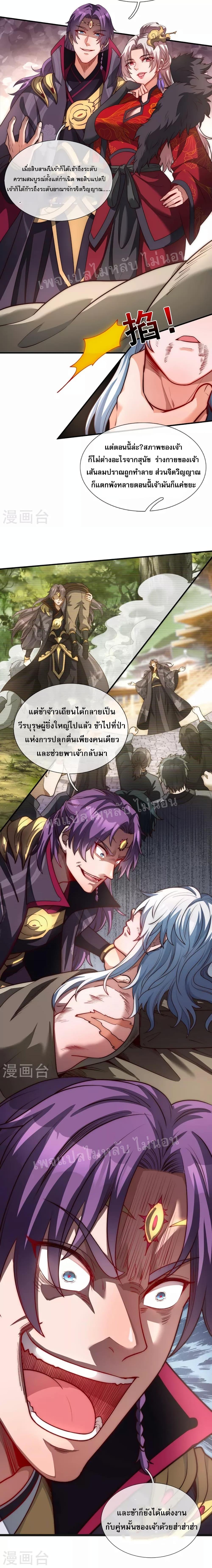 Manga-lc-com อ่านมังงะ อ่านการ์ตูน ออนไลน์ ฟรี Returning to take revenge of the God Demon King การกลับมาล้างแค้นของราชันเทพอสูร ตอนที่ 1 2 3 4 5 6 7 8 9 10 11 12 13 14 ฟรี ไม่มีโฆษณา Manga-lc - อ่าน มังงะ อ่าน การ์ตูน ออนไลน์ อ่านมังงะ ฟรี