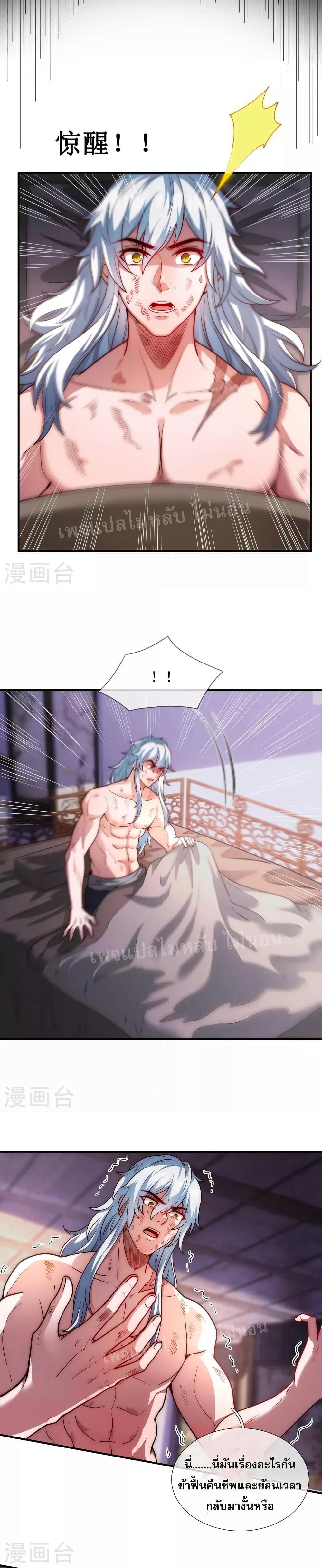 Manga-lc-com อ่านมังงะ อ่านการ์ตูน ออนไลน์ ฟรี Returning to take revenge of the God Demon King การกลับมาล้างแค้นของราชันเทพอสูร ตอนที่ 1 2 3 4 5 6 7 8 9 10 11 12 13 14 ฟรี ไม่มีโฆษณา Manga-lc - อ่าน มังงะ อ่าน การ์ตูน ออนไลน์ อ่านมังงะ ฟรี