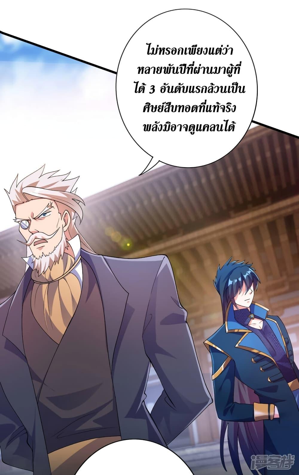 Manga-lc-com อ่านมังงะ อ่านการ์ตูน ออนไลน์ ฟรี Spirit Sword Sovereign ตอนที่ 1 2 3 4 5 6 7 8 9 10 11 12 13 14 ฟรี ไม่มีโฆษณา Manga-lc - อ่าน มังงะ อ่าน การ์ตูน ออนไลน์ อ่านมังงะ ฟรี