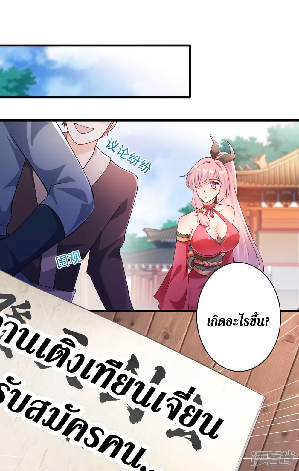 Manga-lc-com อ่านมังงะ อ่านการ์ตูน ออนไลน์ ฟรี Spirit Sword Sovereign ตอนที่ 1 2 3 4 5 6 7 8 9 10 11 12 13 14 ฟรี ไม่มีโฆษณา Manga-lc - อ่าน มังงะ อ่าน การ์ตูน ออนไลน์ อ่านมังงะ ฟรี