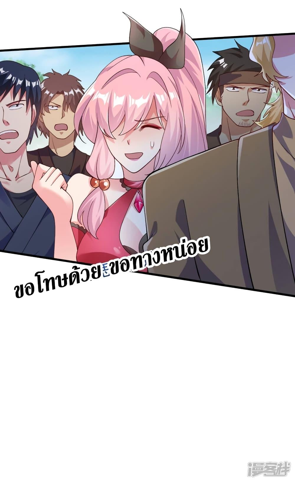 Manga-lc-com อ่านมังงะ อ่านการ์ตูน ออนไลน์ ฟรี Spirit Sword Sovereign ตอนที่ 1 2 3 4 5 6 7 8 9 10 11 12 13 14 ฟรี ไม่มีโฆษณา Manga-lc - อ่าน มังงะ อ่าน การ์ตูน ออนไลน์ อ่านมังงะ ฟรี
