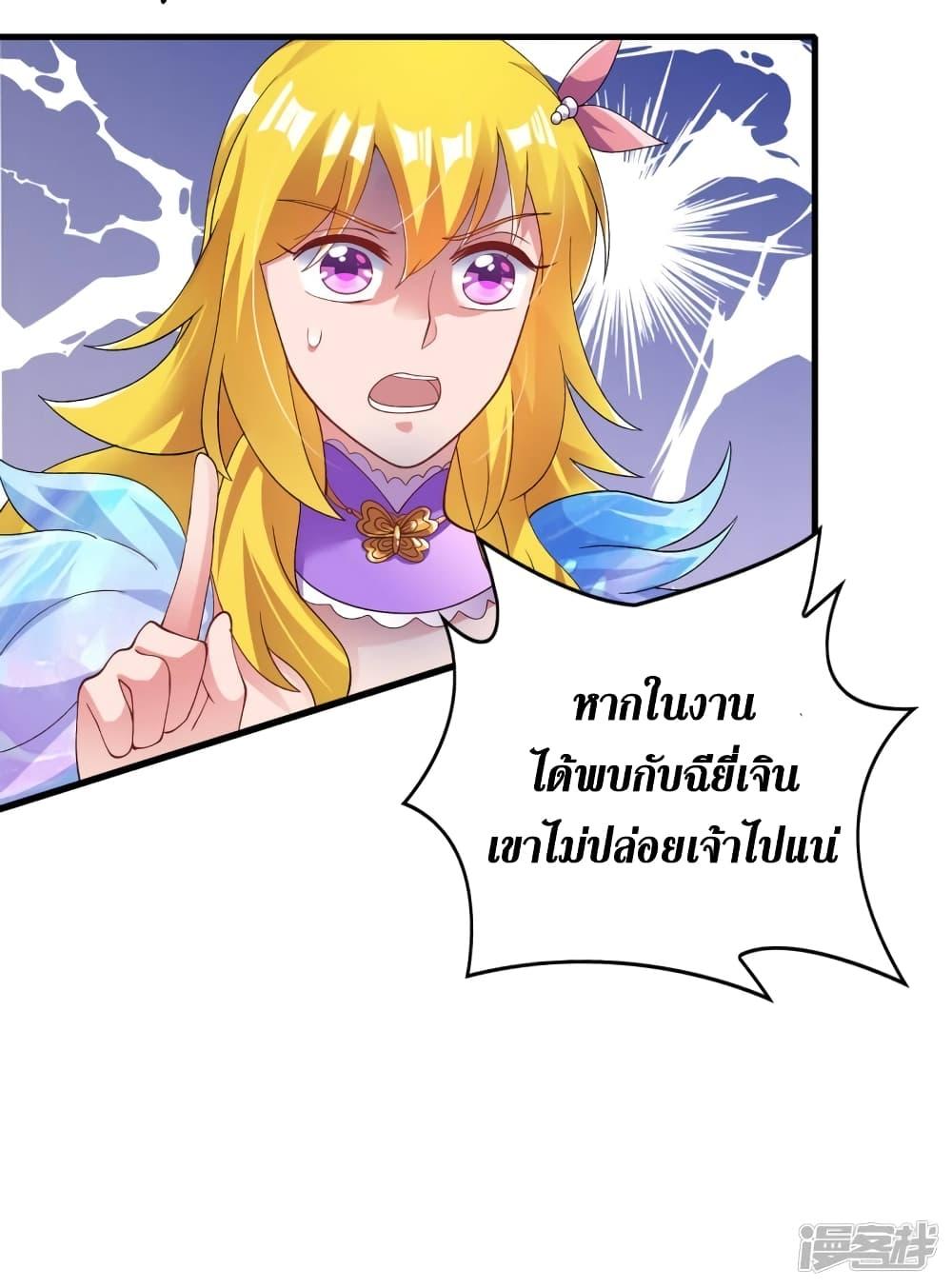 Manga-lc-com อ่านมังงะ อ่านการ์ตูน ออนไลน์ ฟรี Spirit Sword Sovereign ตอนที่ 1 2 3 4 5 6 7 8 9 10 11 12 13 14 ฟรี ไม่มีโฆษณา Manga-lc - อ่าน มังงะ อ่าน การ์ตูน ออนไลน์ อ่านมังงะ ฟรี