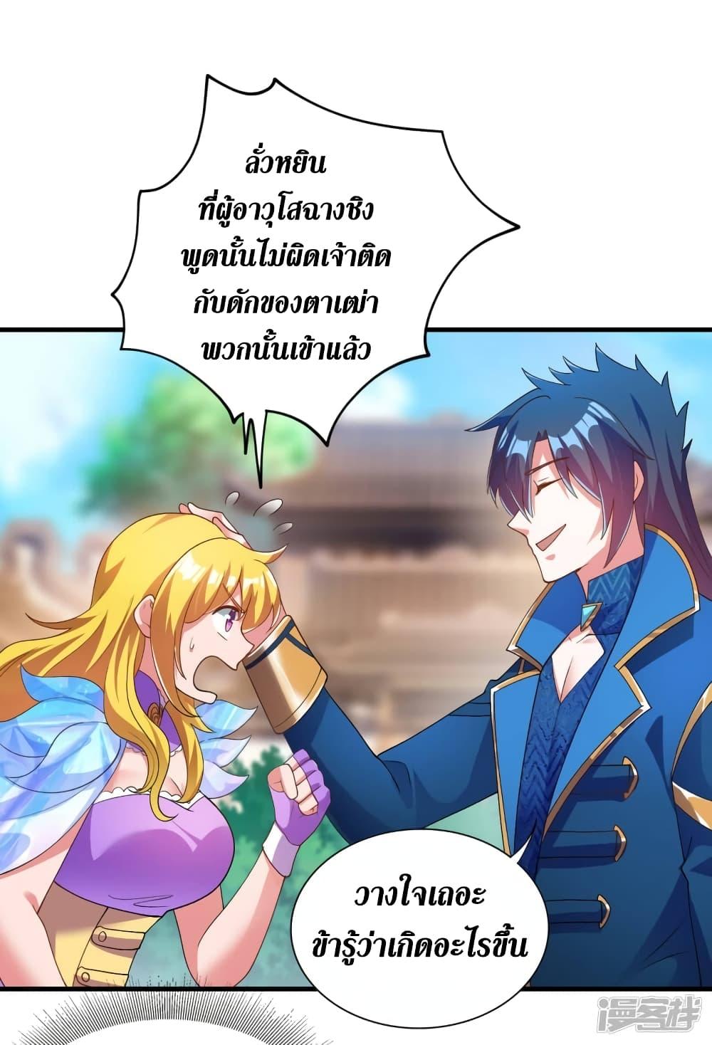 Manga-lc-com อ่านมังงะ อ่านการ์ตูน ออนไลน์ ฟรี Spirit Sword Sovereign ตอนที่ 1 2 3 4 5 6 7 8 9 10 11 12 13 14 ฟรี ไม่มีโฆษณา Manga-lc - อ่าน มังงะ อ่าน การ์ตูน ออนไลน์ อ่านมังงะ ฟรี