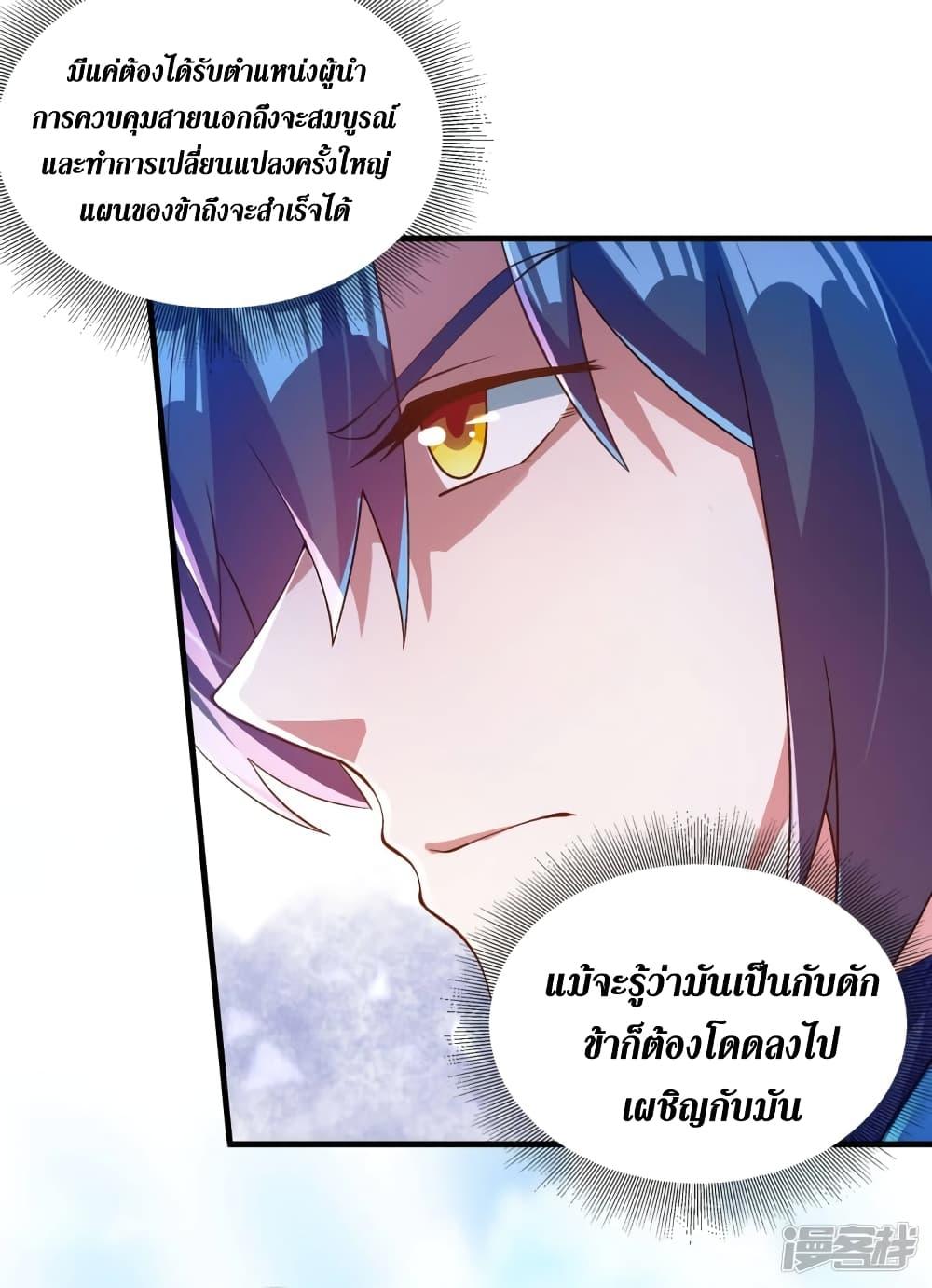 Manga-lc-com อ่านมังงะ อ่านการ์ตูน ออนไลน์ ฟรี Spirit Sword Sovereign ตอนที่ 1 2 3 4 5 6 7 8 9 10 11 12 13 14 ฟรี ไม่มีโฆษณา Manga-lc - อ่าน มังงะ อ่าน การ์ตูน ออนไลน์ อ่านมังงะ ฟรี