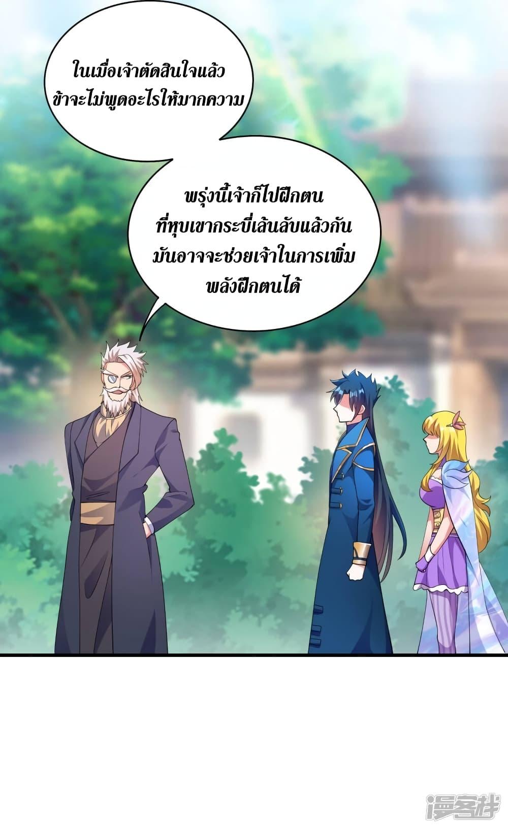 Manga-lc-com อ่านมังงะ อ่านการ์ตูน ออนไลน์ ฟรี Spirit Sword Sovereign ตอนที่ 1 2 3 4 5 6 7 8 9 10 11 12 13 14 ฟรี ไม่มีโฆษณา Manga-lc - อ่าน มังงะ อ่าน การ์ตูน ออนไลน์ อ่านมังงะ ฟรี