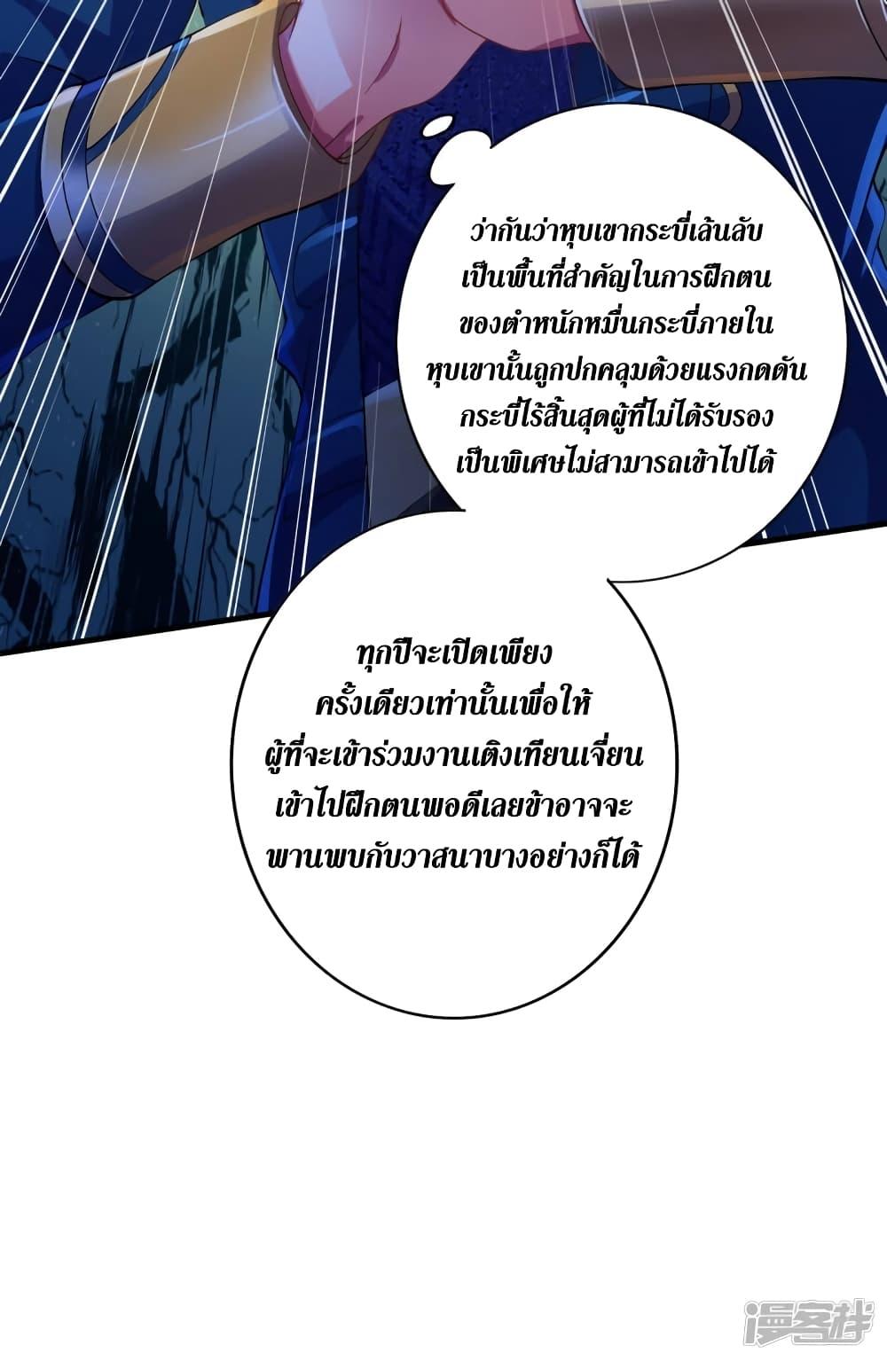 Manga-lc-com อ่านมังงะ อ่านการ์ตูน ออนไลน์ ฟรี Spirit Sword Sovereign ตอนที่ 1 2 3 4 5 6 7 8 9 10 11 12 13 14 ฟรี ไม่มีโฆษณา Manga-lc - อ่าน มังงะ อ่าน การ์ตูน ออนไลน์ อ่านมังงะ ฟรี