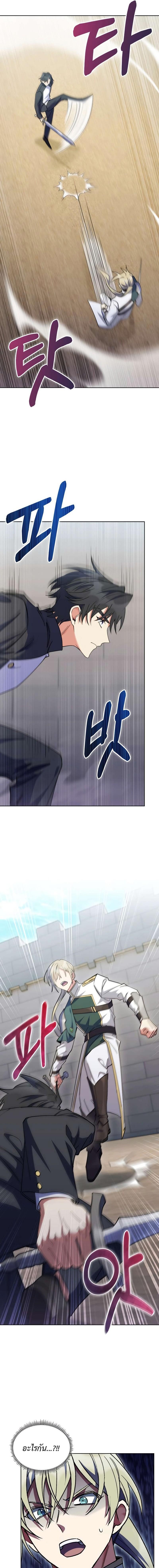 Manga-lc-com อ่านมังงะ อ่านการ์ตูน ออนไลน์ ฟรี I Regressed to My Ruined Family ตอนที่ 1 2 3 4 5 6 7 8 9 10 11 12 13 14 ฟรี ไม่มีโฆษณา Manga-lc - อ่าน มังงะ อ่าน การ์ตูน ออนไลน์ อ่านมังงะ ฟรี