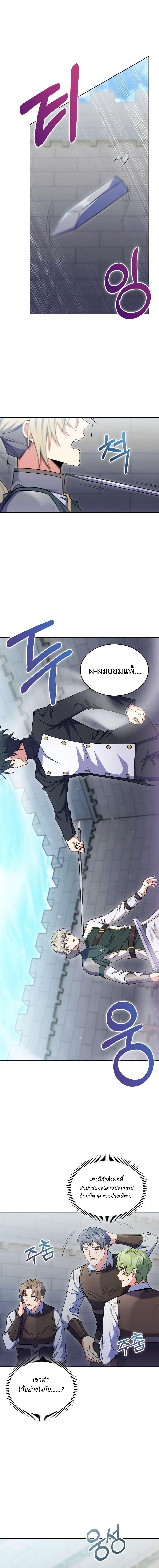 Manga-lc-com อ่านมังงะ อ่านการ์ตูน ออนไลน์ ฟรี I Regressed to My Ruined Family ตอนที่ 1 2 3 4 5 6 7 8 9 10 11 12 13 14 ฟรี ไม่มีโฆษณา Manga-lc - อ่าน มังงะ อ่าน การ์ตูน ออนไลน์ อ่านมังงะ ฟรี