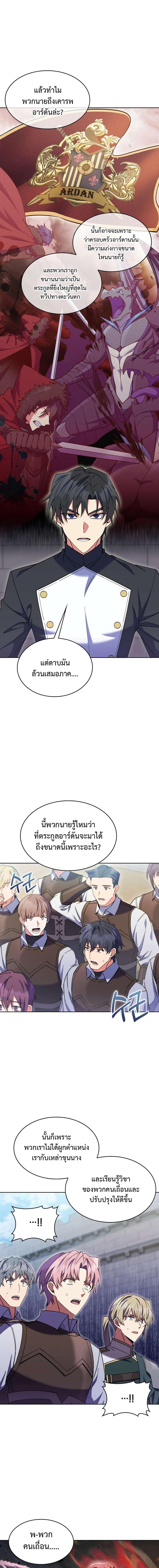Manga-lc-com อ่านมังงะ อ่านการ์ตูน ออนไลน์ ฟรี I Regressed to My Ruined Family ตอนที่ 1 2 3 4 5 6 7 8 9 10 11 12 13 14 ฟรี ไม่มีโฆษณา Manga-lc - อ่าน มังงะ อ่าน การ์ตูน ออนไลน์ อ่านมังงะ ฟรี