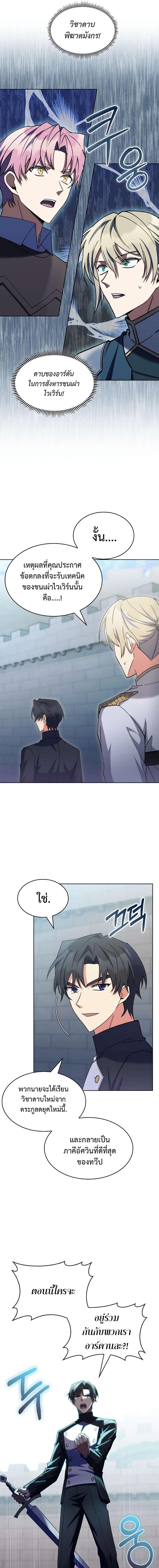 Manga-lc-com อ่านมังงะ อ่านการ์ตูน ออนไลน์ ฟรี I Regressed to My Ruined Family ตอนที่ 1 2 3 4 5 6 7 8 9 10 11 12 13 14 ฟรี ไม่มีโฆษณา Manga-lc - อ่าน มังงะ อ่าน การ์ตูน ออนไลน์ อ่านมังงะ ฟรี