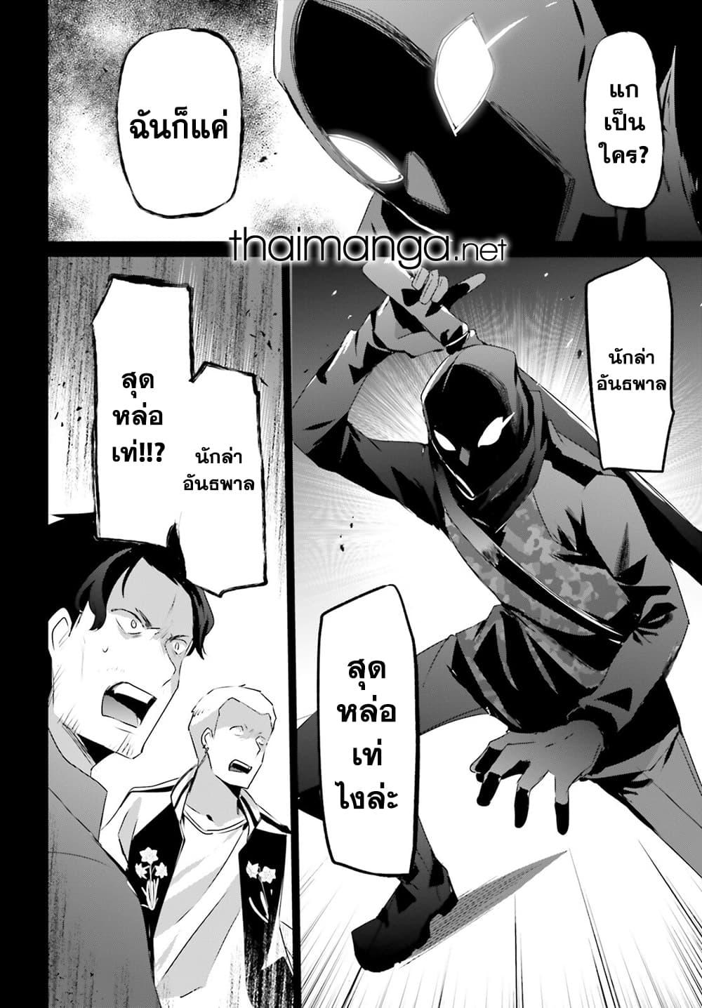 Manga-lc-com อ่านมังงะ อ่านการ์ตูน ออนไลน์ ฟรี Kage no Jitsuryokusha ni Naritakute! อยากเป็นพลังในเงามืด ตอนที่ 1 2 3 4 5 6 7 8 9 10 11 12 13 14 ฟรี ไม่มีโฆษณา Manga-lc - อ่าน มังงะ อ่าน การ์ตูน ออนไลน์ อ่านมังงะ ฟรี