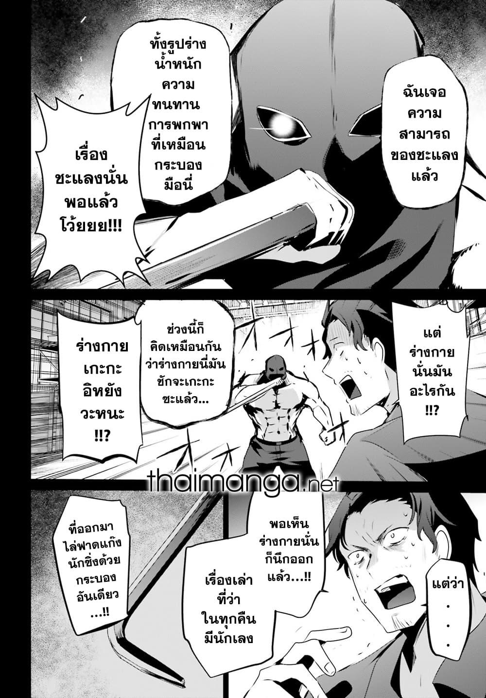 Manga-lc-com อ่านมังงะ อ่านการ์ตูน ออนไลน์ ฟรี Kage no Jitsuryokusha ni Naritakute! อยากเป็นพลังในเงามืด ตอนที่ 1 2 3 4 5 6 7 8 9 10 11 12 13 14 ฟรี ไม่มีโฆษณา Manga-lc - อ่าน มังงะ อ่าน การ์ตูน ออนไลน์ อ่านมังงะ ฟรี