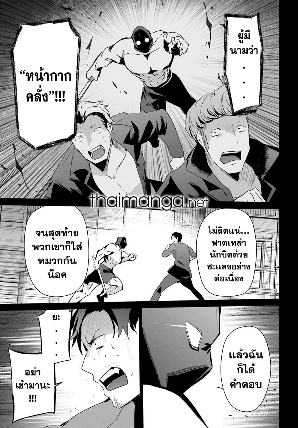 Manga-lc-com อ่านมังงะ อ่านการ์ตูน ออนไลน์ ฟรี Kage no Jitsuryokusha ni Naritakute! อยากเป็นพลังในเงามืด ตอนที่ 1 2 3 4 5 6 7 8 9 10 11 12 13 14 ฟรี ไม่มีโฆษณา Manga-lc - อ่าน มังงะ อ่าน การ์ตูน ออนไลน์ อ่านมังงะ ฟรี