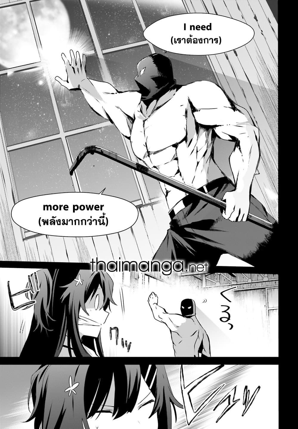 Manga-lc-com อ่านมังงะ อ่านการ์ตูน ออนไลน์ ฟรี Kage no Jitsuryokusha ni Naritakute! อยากเป็นพลังในเงามืด ตอนที่ 1 2 3 4 5 6 7 8 9 10 11 12 13 14 ฟรี ไม่มีโฆษณา Manga-lc - อ่าน มังงะ อ่าน การ์ตูน ออนไลน์ อ่านมังงะ ฟรี