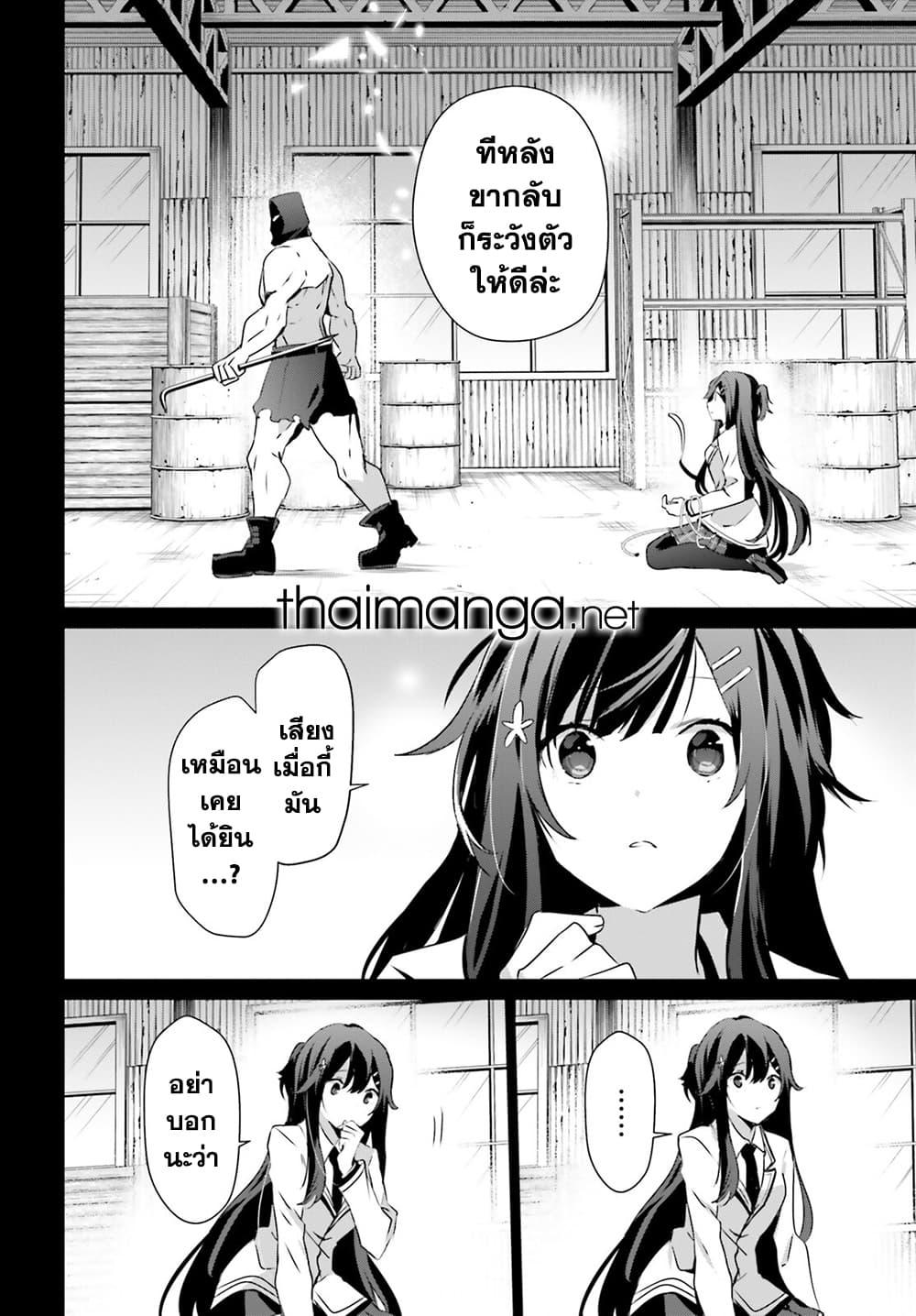 Manga-lc-com อ่านมังงะ อ่านการ์ตูน ออนไลน์ ฟรี Kage no Jitsuryokusha ni Naritakute! อยากเป็นพลังในเงามืด ตอนที่ 1 2 3 4 5 6 7 8 9 10 11 12 13 14 ฟรี ไม่มีโฆษณา Manga-lc - อ่าน มังงะ อ่าน การ์ตูน ออนไลน์ อ่านมังงะ ฟรี