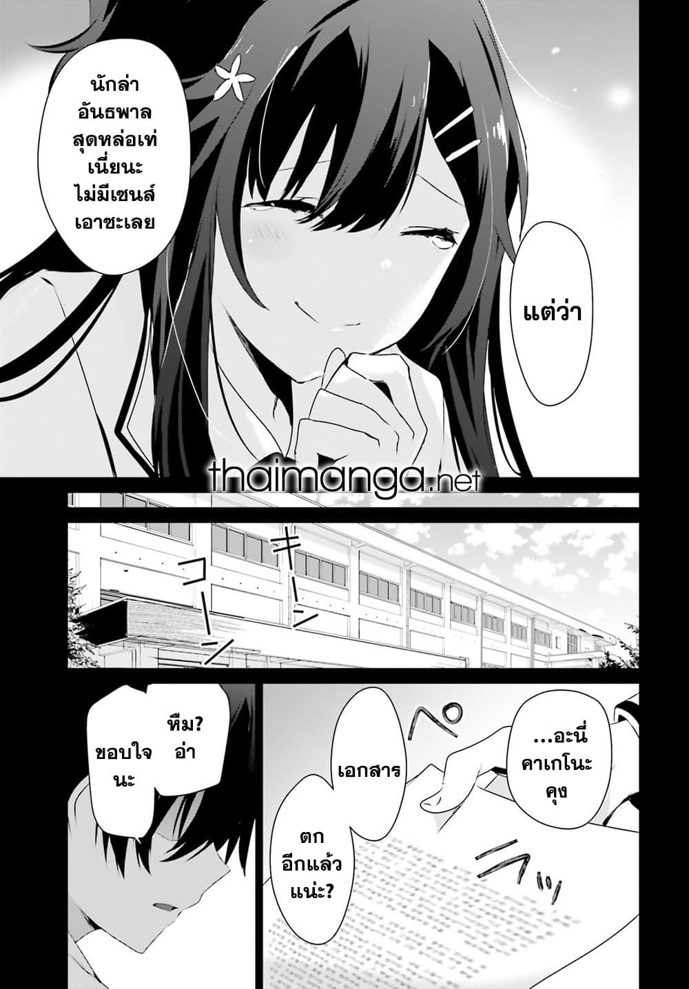 Manga-lc-com อ่านมังงะ อ่านการ์ตูน ออนไลน์ ฟรี Kage no Jitsuryokusha ni Naritakute! อยากเป็นพลังในเงามืด ตอนที่ 1 2 3 4 5 6 7 8 9 10 11 12 13 14 ฟรี ไม่มีโฆษณา Manga-lc - อ่าน มังงะ อ่าน การ์ตูน ออนไลน์ อ่านมังงะ ฟรี